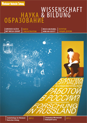 MDZ-Sonderbeilage „Wissenschaft und Bildung“ 2012