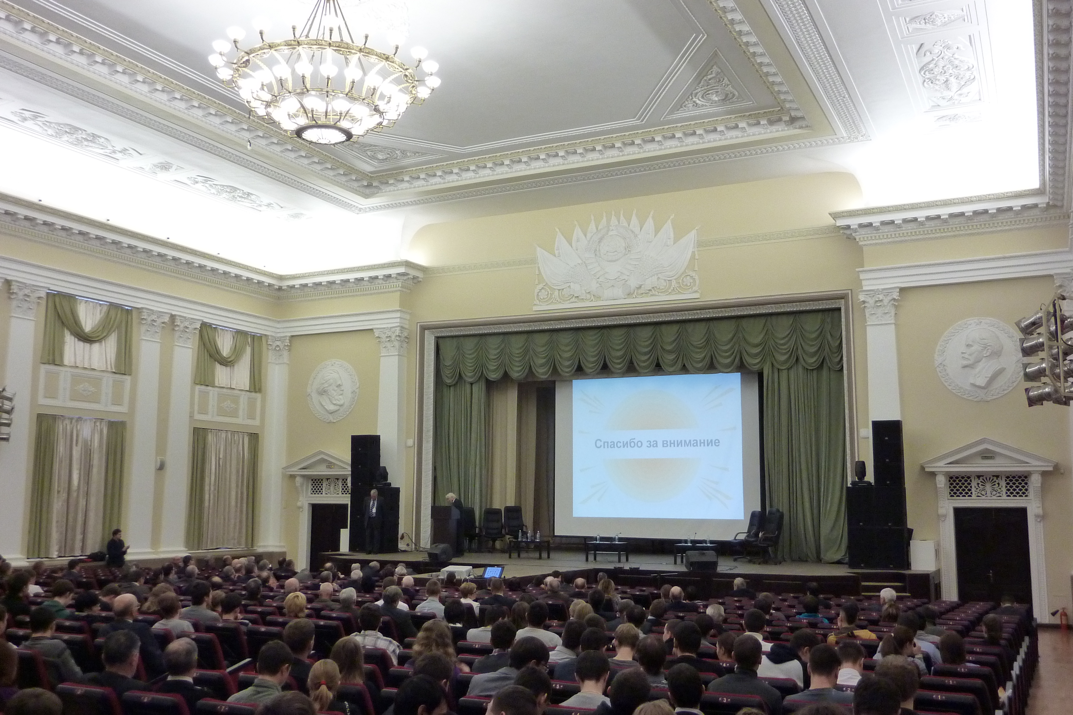 Festveranstaltung in der Großen Aula der Uraler Föderalen Universität