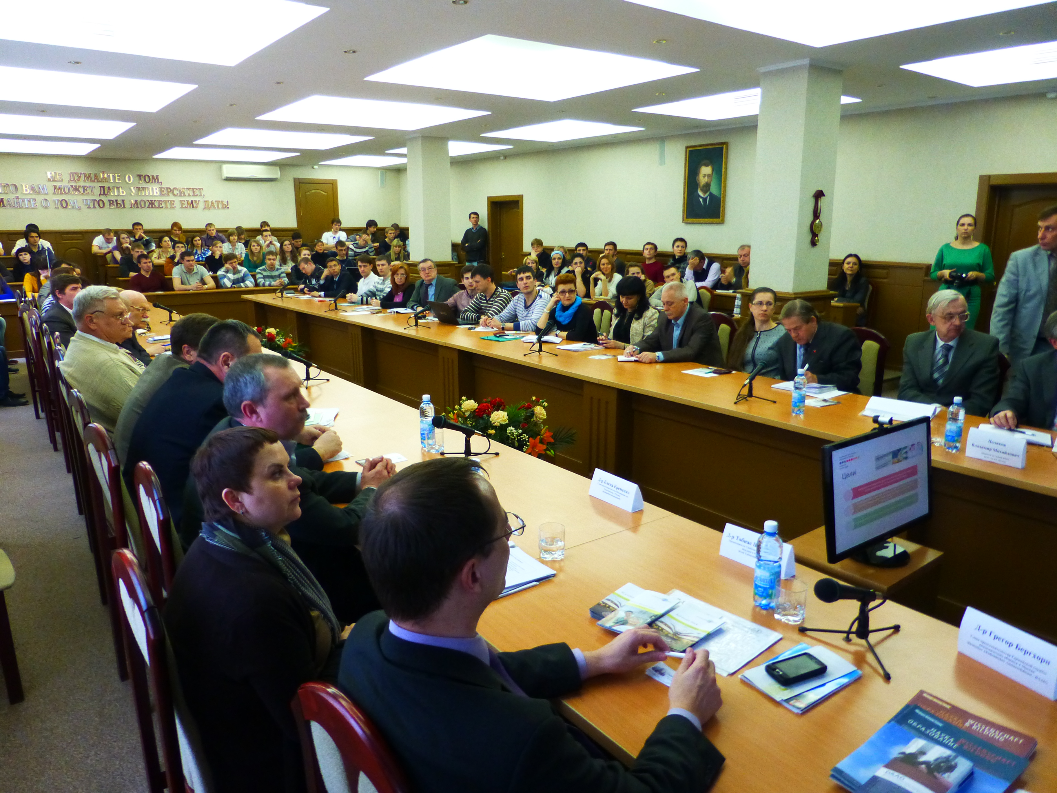 Seminar an der Staatlichen Technologischen Universität in Belgorod