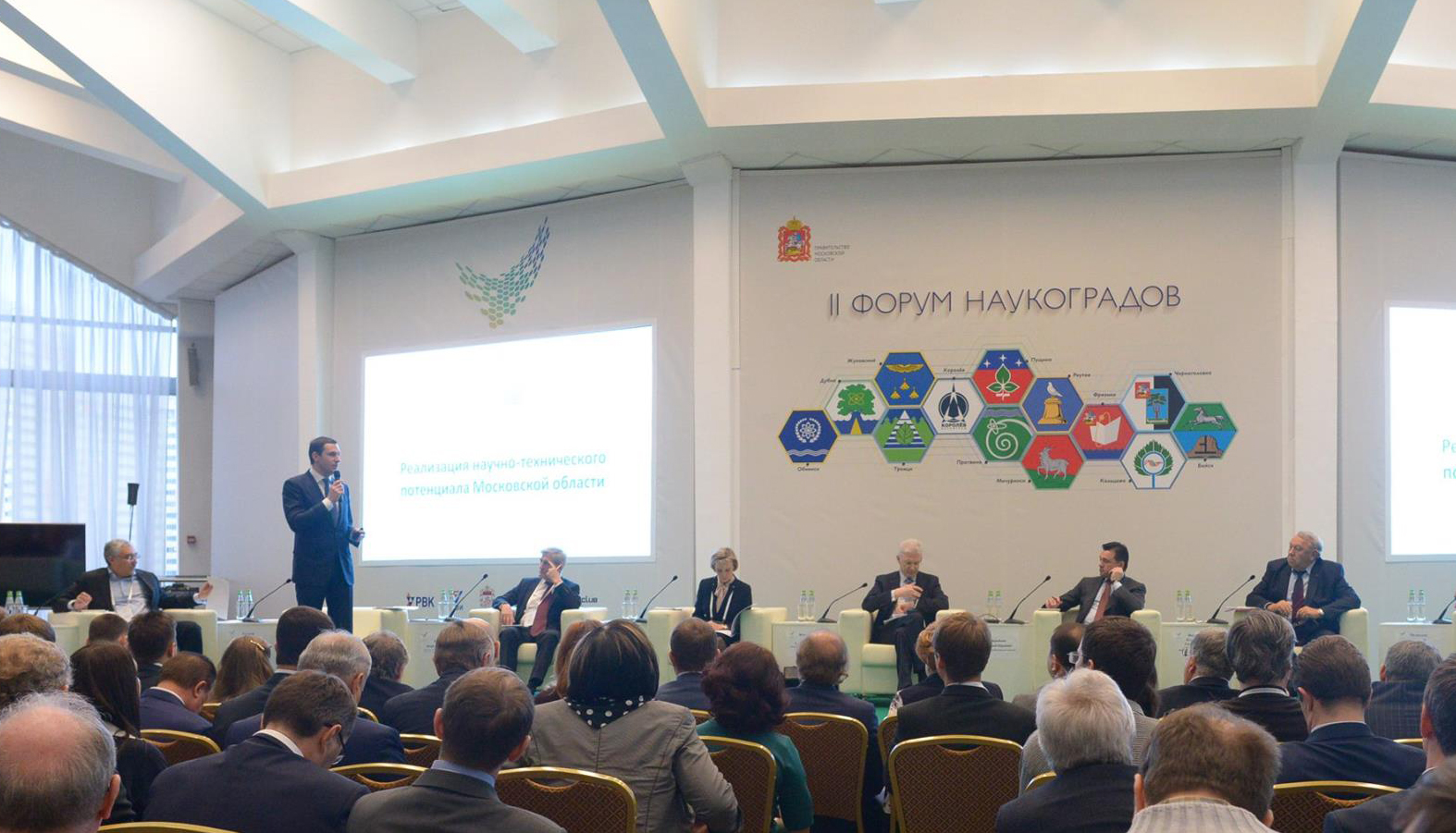Eröffnung des Forums im Regierungsgebäude der Moskauer Region