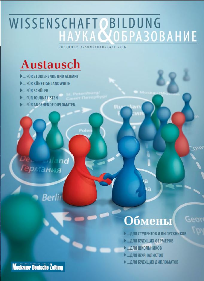Cover der Moskauer Deutsche Zeitung Sonderausgabe 2016 Wissenschaft und Bildung