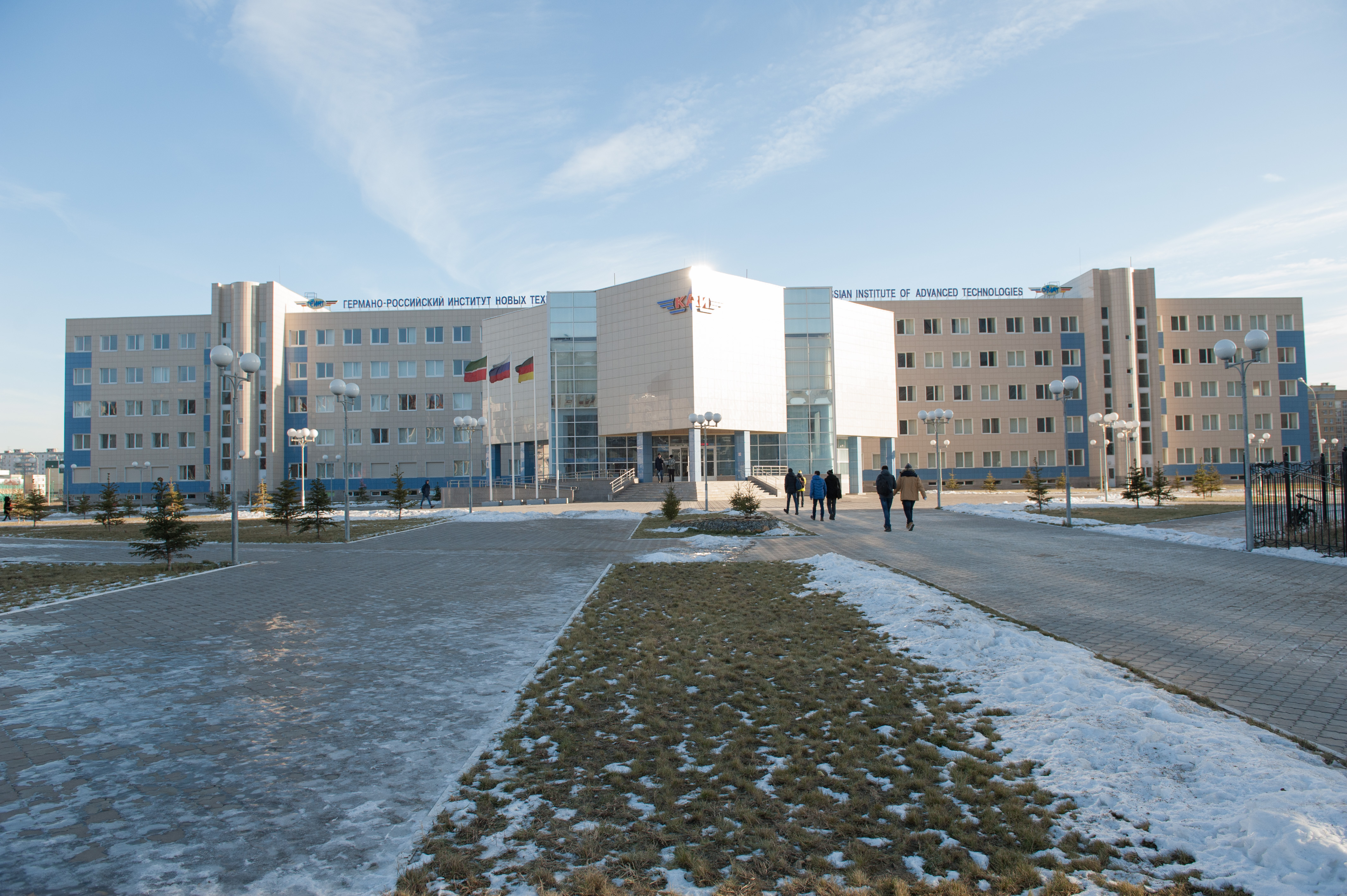 German Russian Institute of Advanced Technologies (GRIAT) an der Kazaner Staatlichen Technischen Forschungsuniversität (KNRTU-KAI)