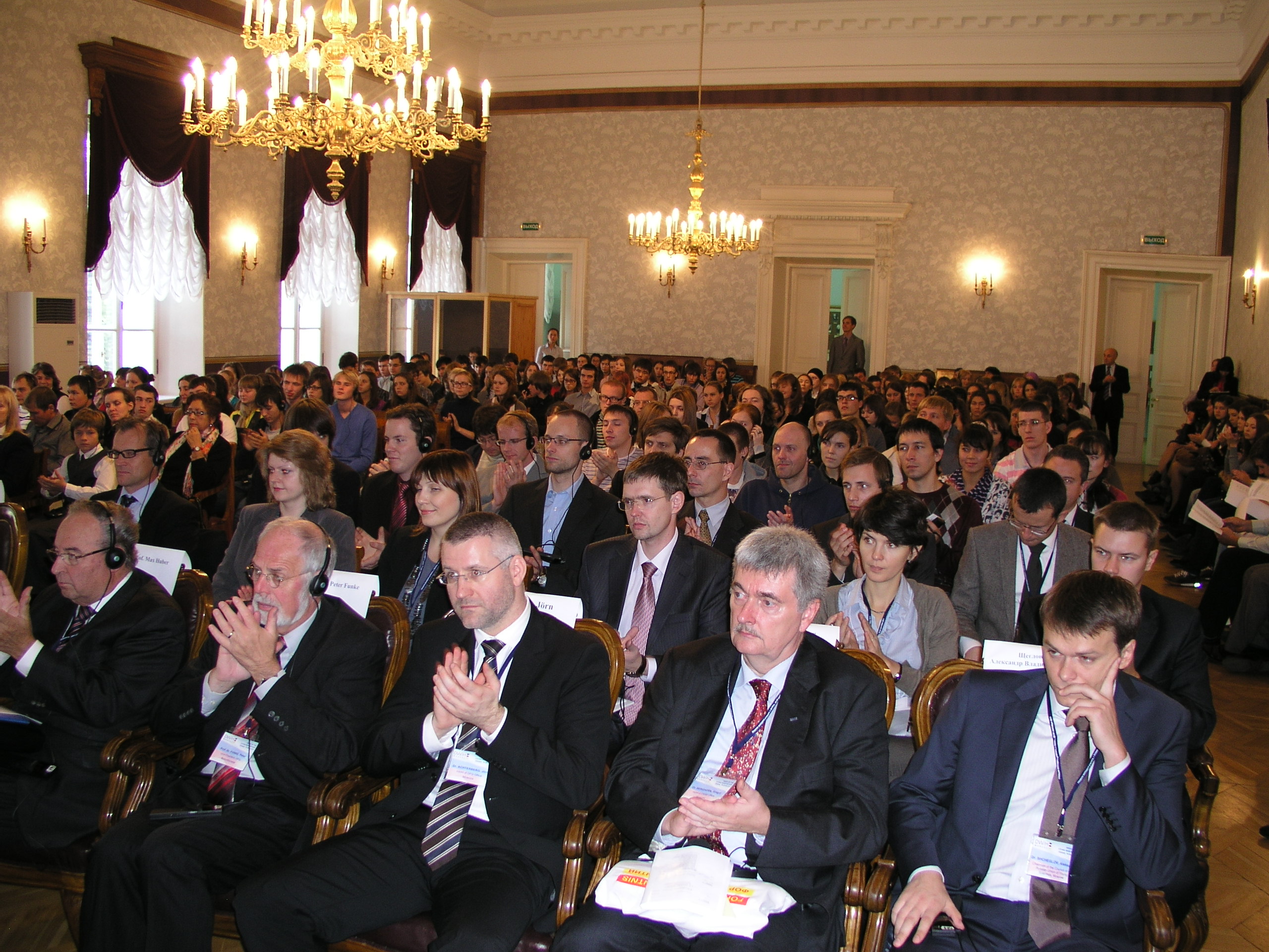 «Неделя молодого учёного» в Казани, сентябрь 2011