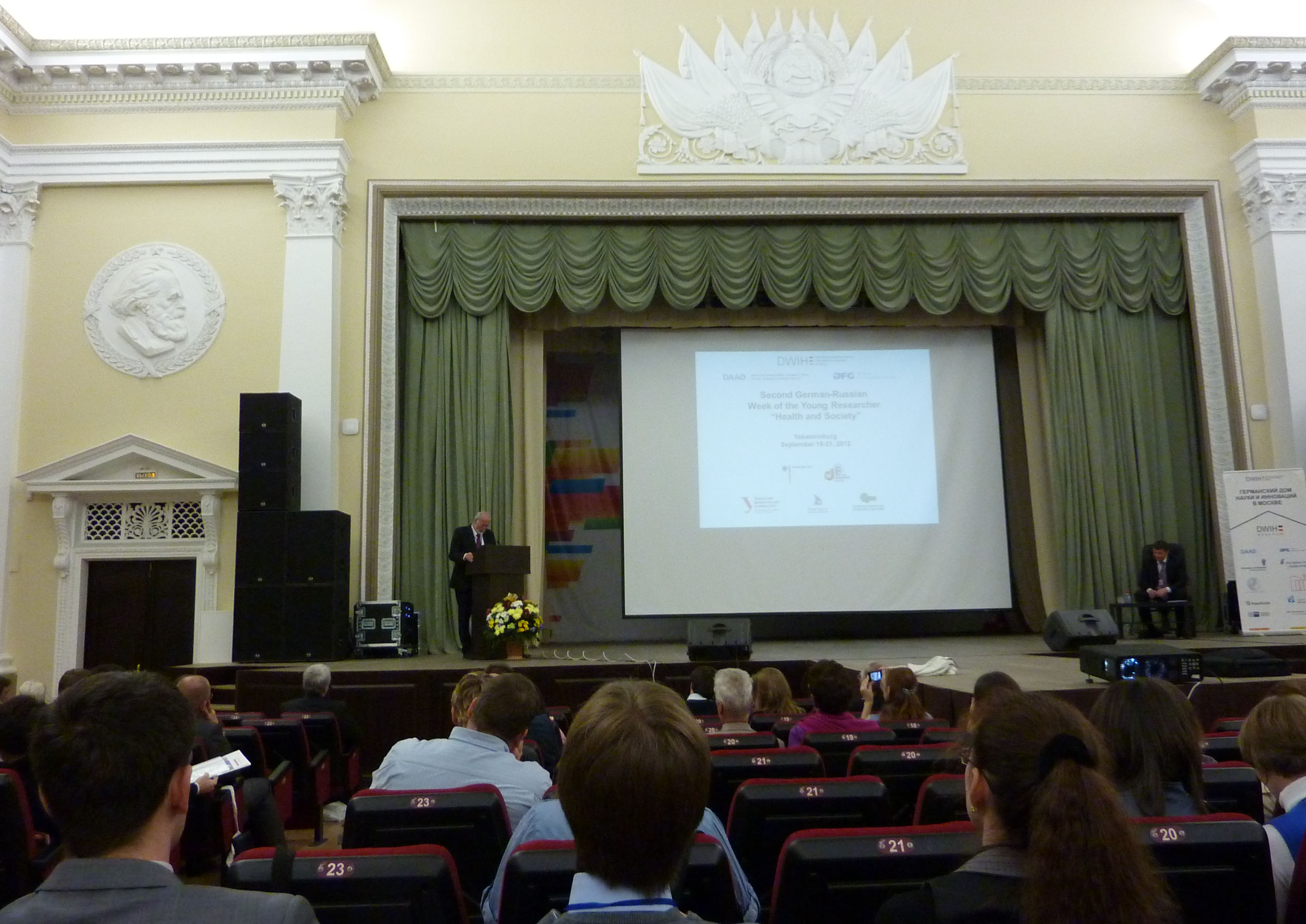 Вице-президент DFG проф. Петер Функе выступает на открытии Российско-германской недели молодого учёного