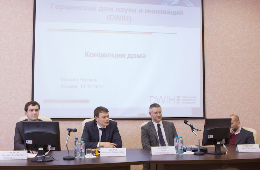 v.l.n.r.: Mikhail Rusakov (DWIH-Moskau), Aleksandr Shcheglov (RoSMU), Jörn Achterberg (DFG-Moskau), Petr Stefanovitsch (AvH)