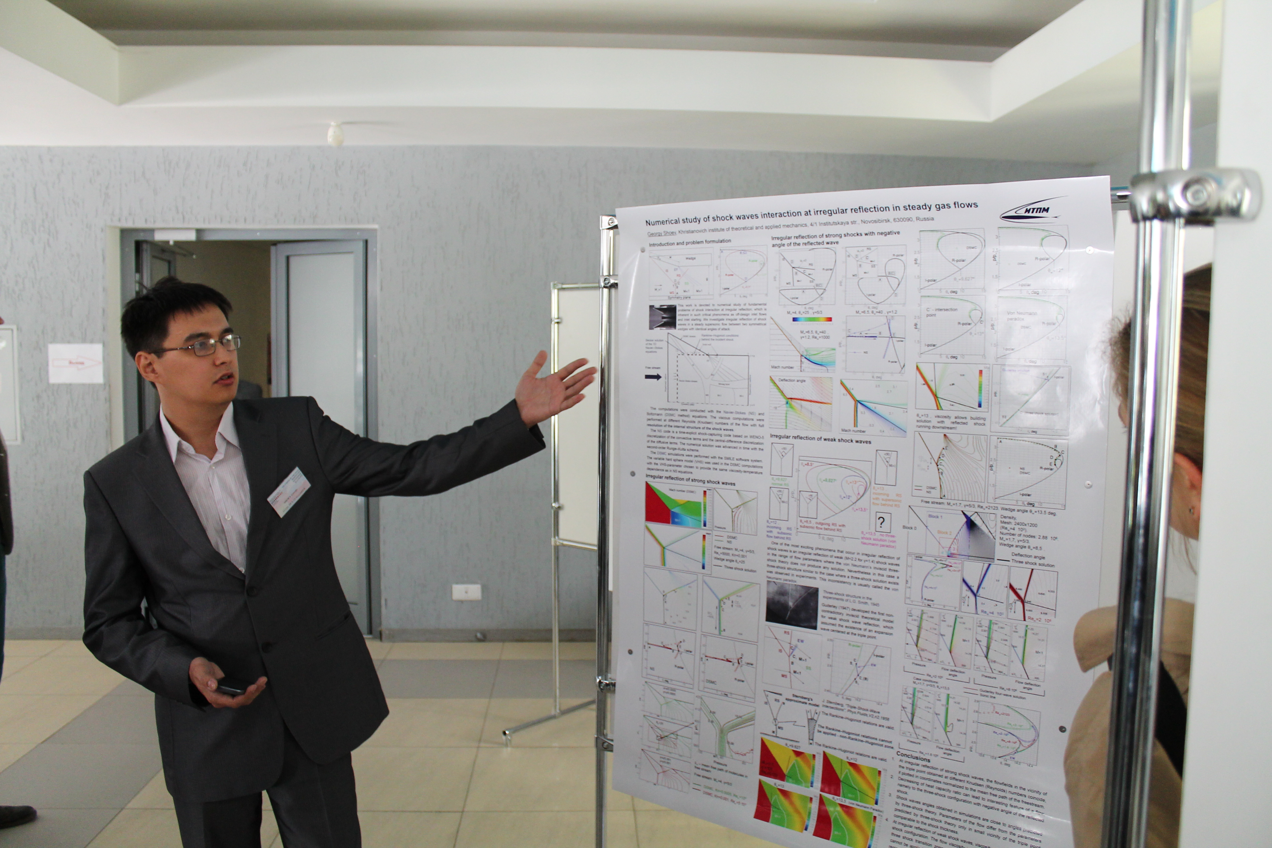 Poster Session der Nachwuchswissenschaftler am ITPM