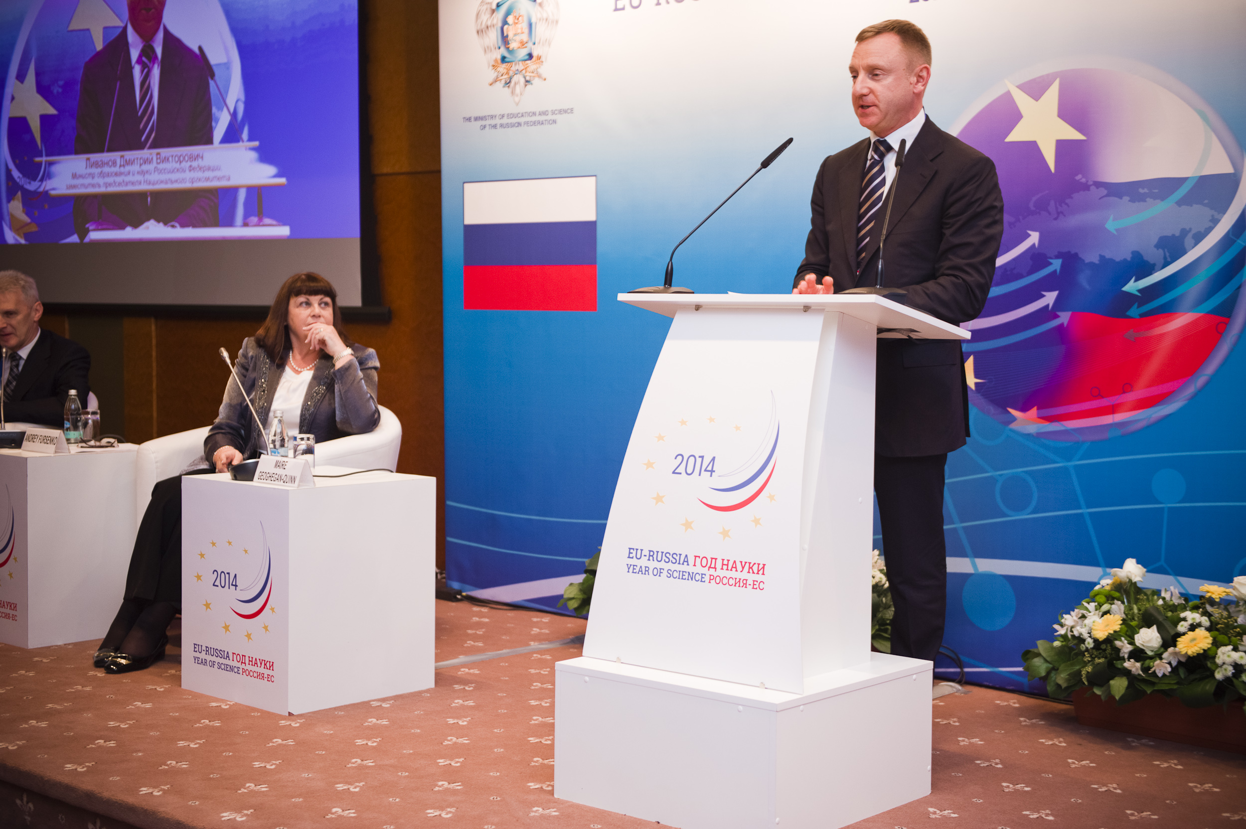 Auftaktveranstaltung zum EU-Russland-Jahr der Wissenschaft mit Minister Livanov und EU-Kommissarin Geoghegan-Quinn