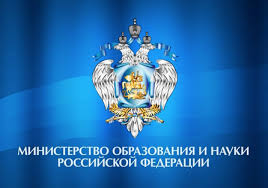 Министерство образования РФ