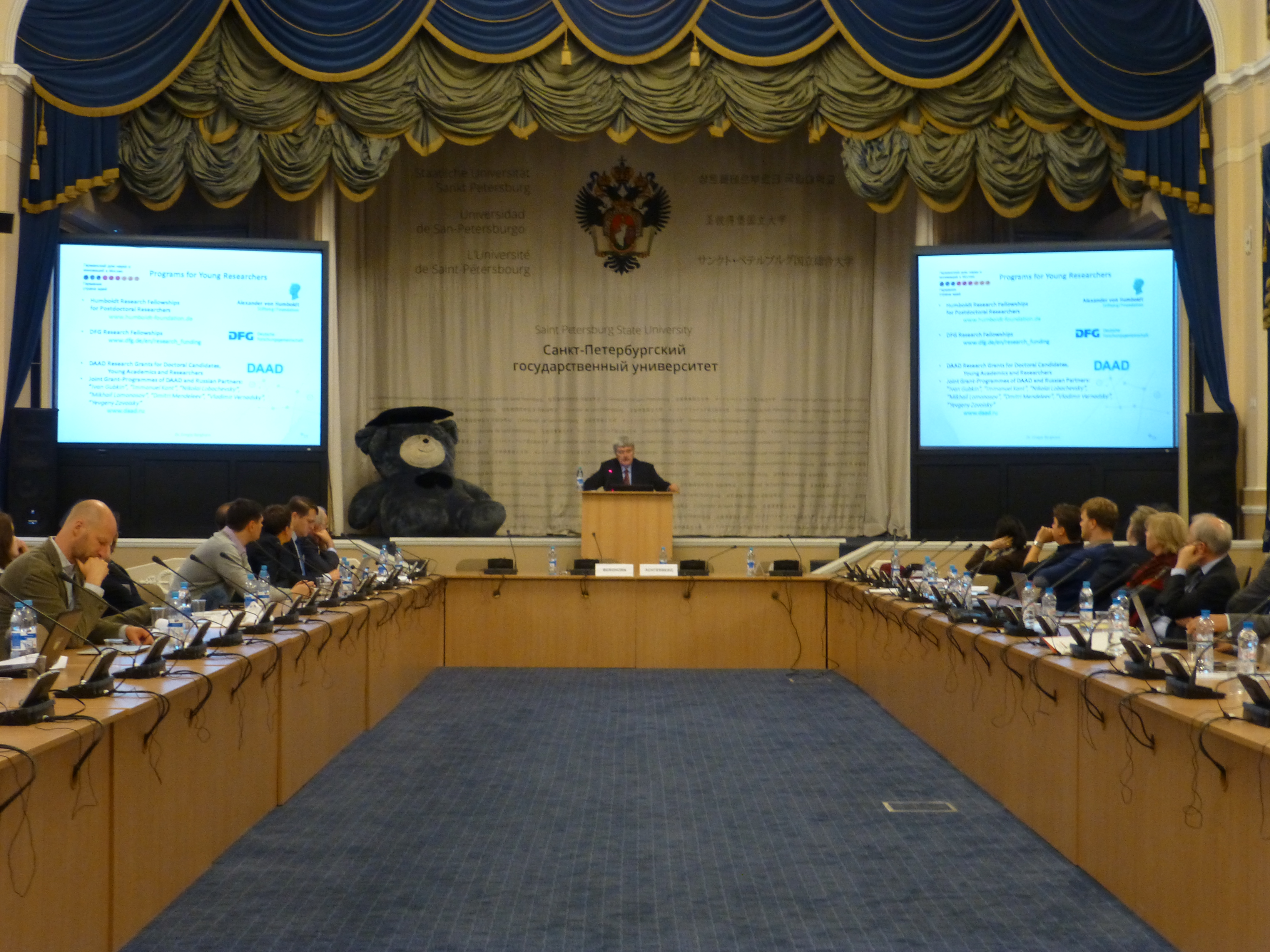 Plenary hall at the Faculty of Law