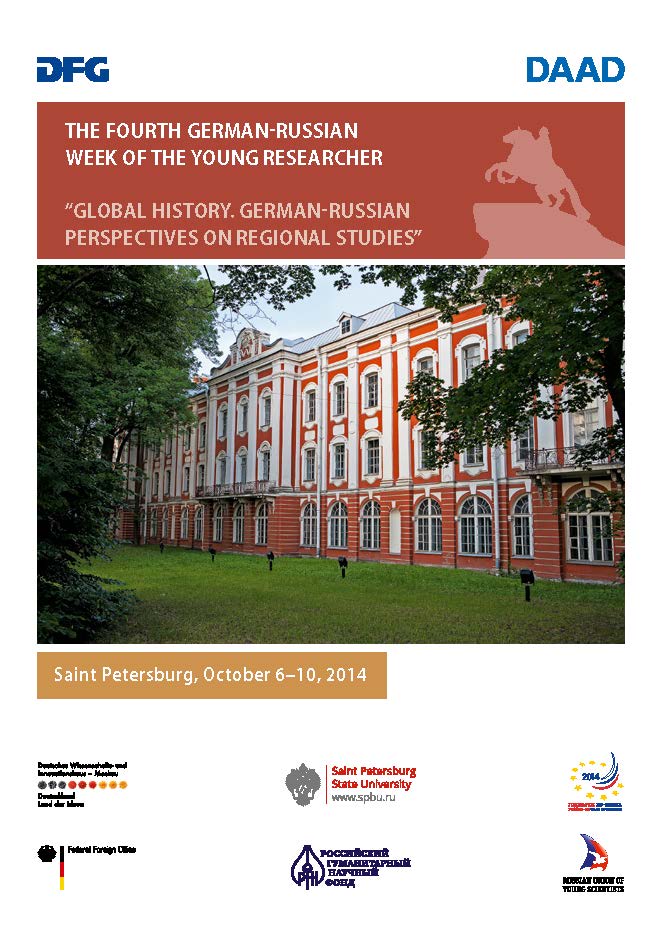 Обложка брошюры Российско-германской недели молодого ученого 2014