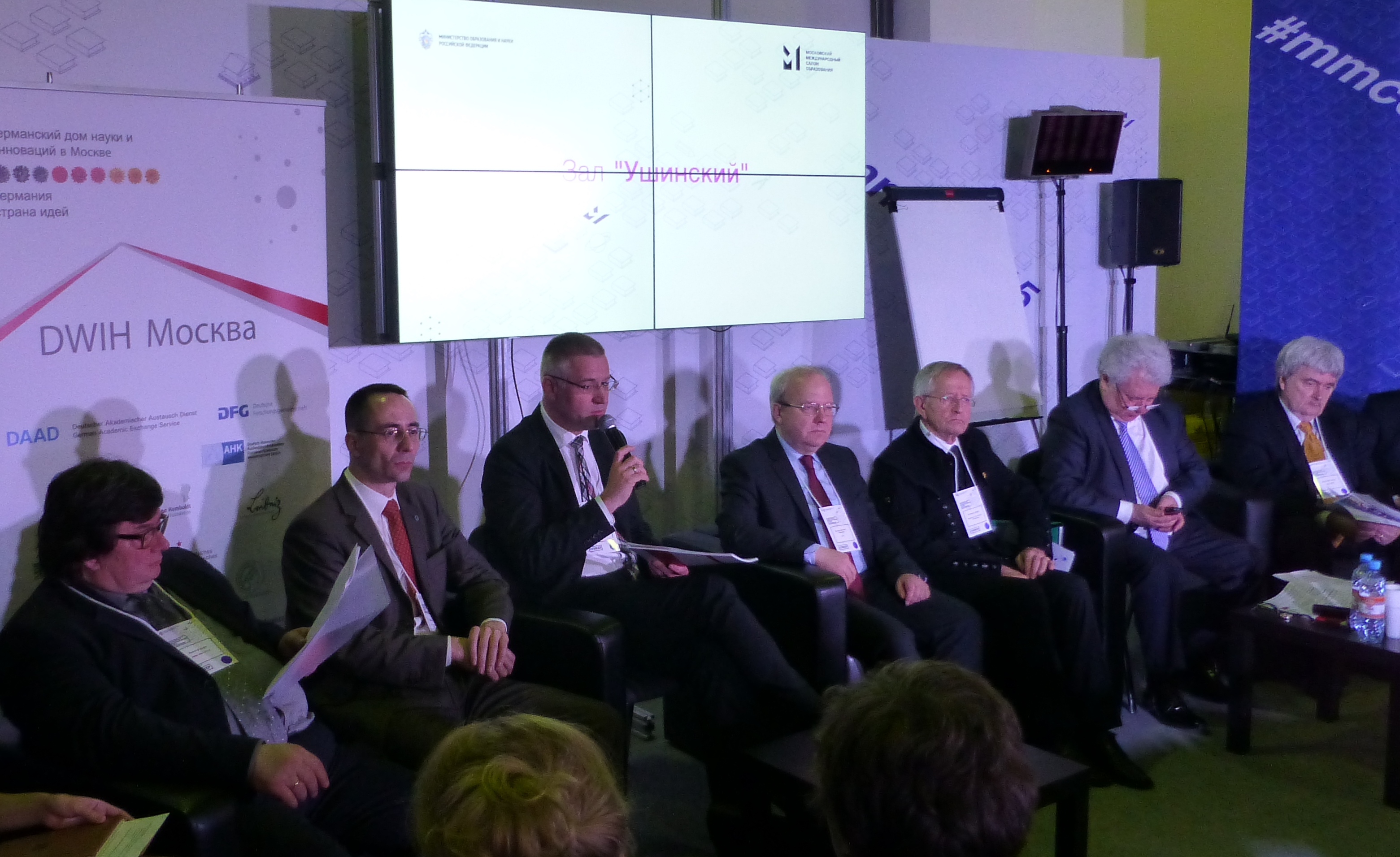 Podiumsdiskussion im Rahmen des Moskauer Bildungssalons MIEF 2015