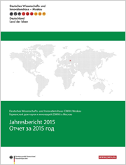 Jahresbericht 2015 des DWIH Moskau