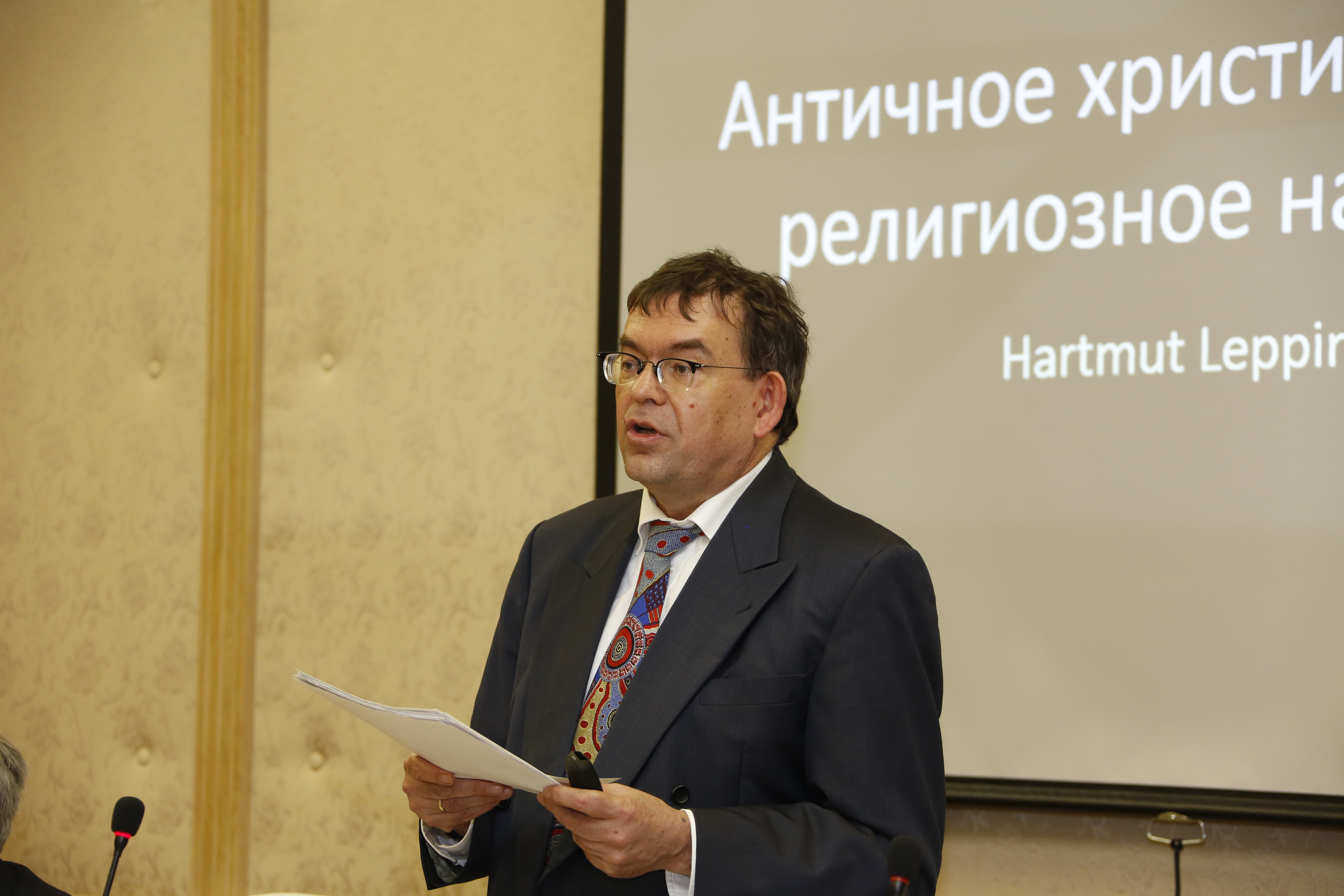 Professor Hartmut Leppin (Goethe Universität Frankfurt am Main) an der Lomonosov-Universität in Moskau