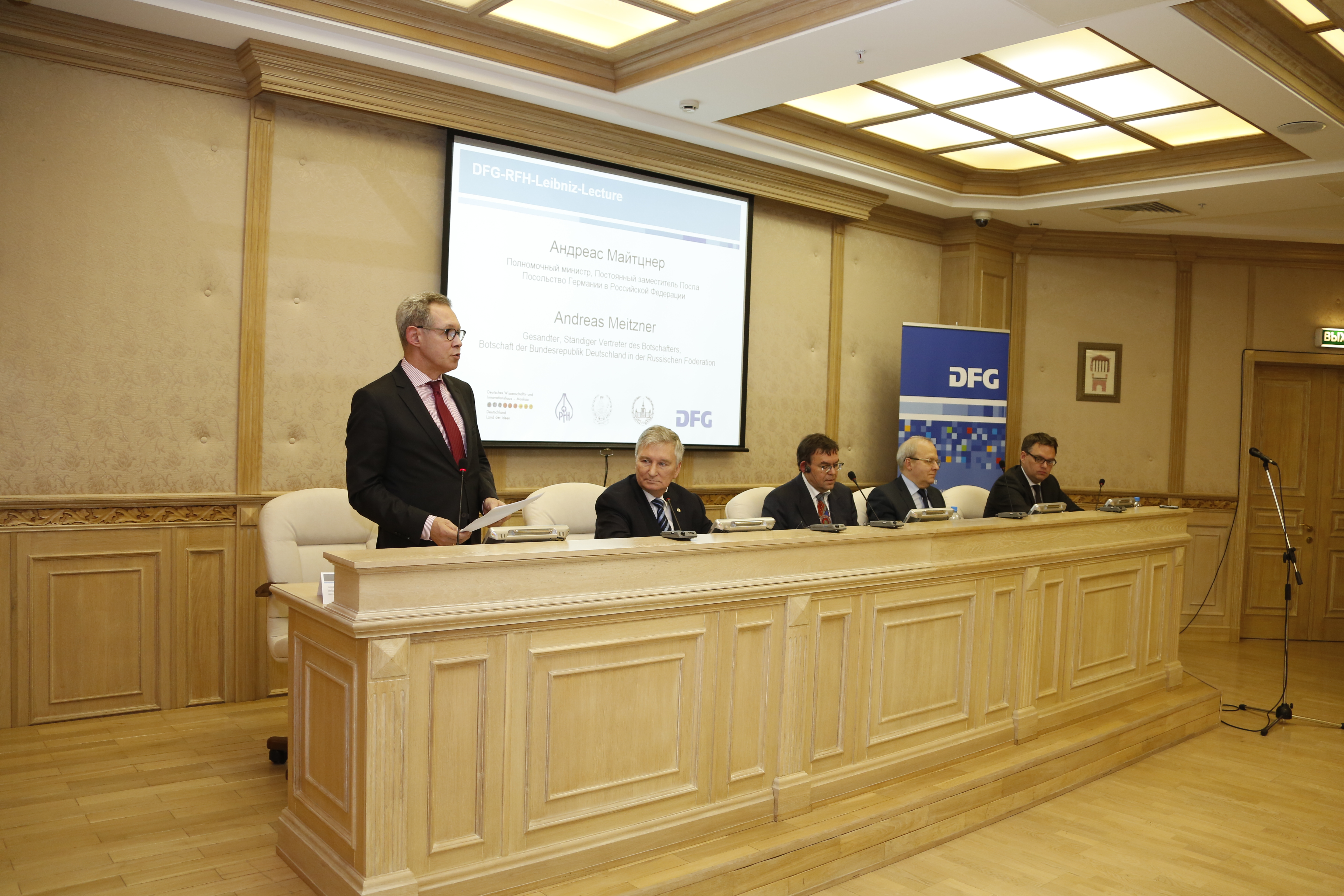 Envoy Andreas Meitzner (German Embassy), President Sergey Karpov (Faculty of History, MSU), Hartmut Leppin (Frankfurt), Pro-rector Alexei Khokhlov (MSU), Martin Krispin (DWIH) (from left to right)