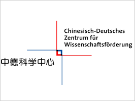 Logo: Chinesisch-Deutsches Zentrum