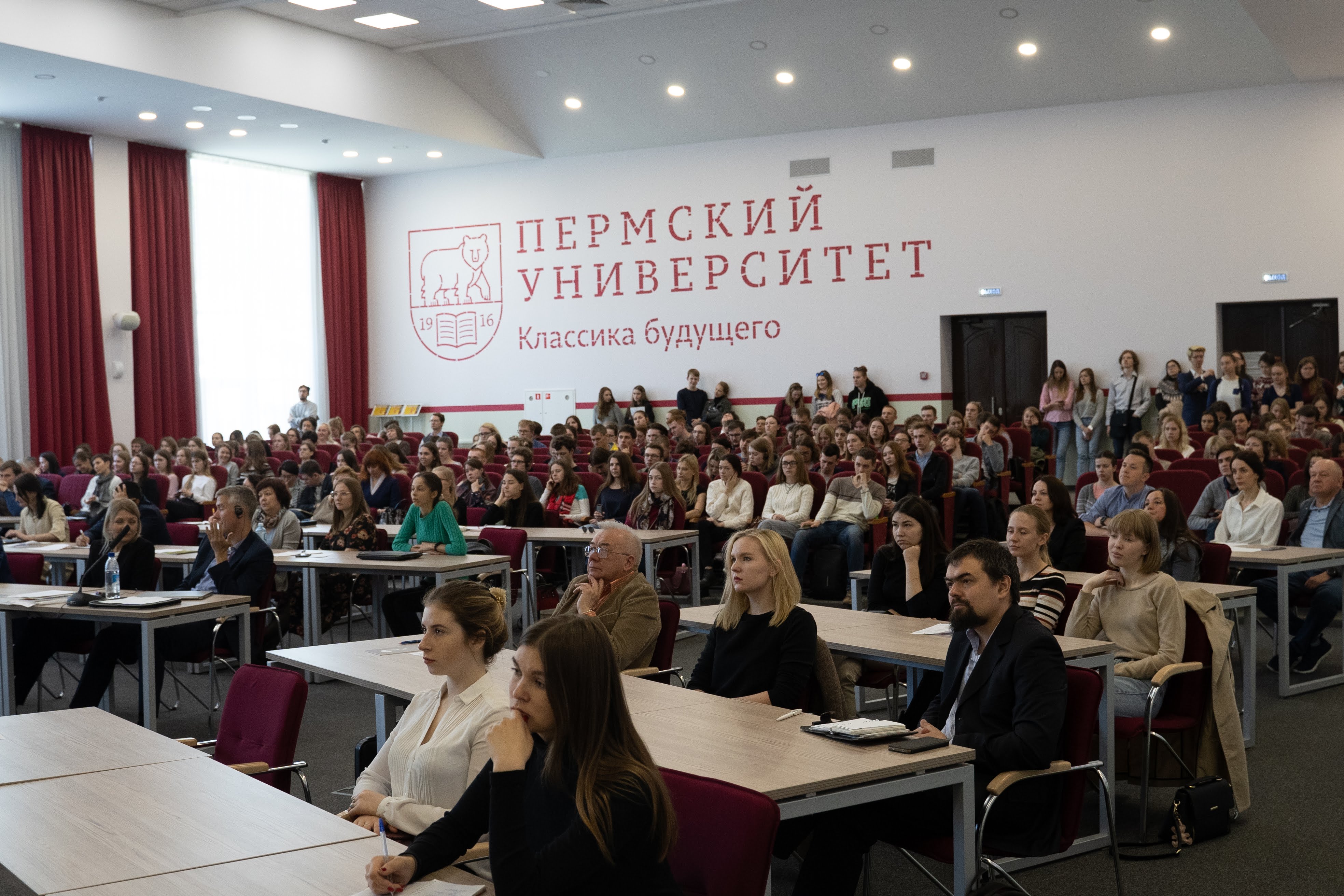 Eröffnung der Deutsch-russischen Tage der Wissenschaft an der Universität Perm