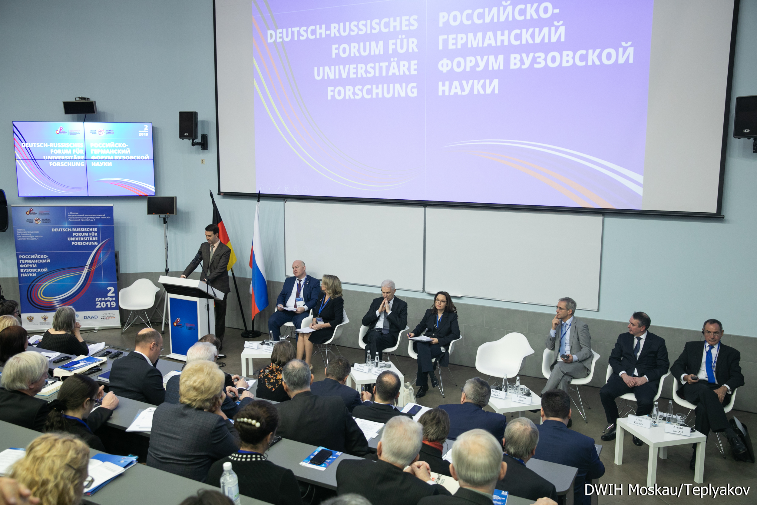 Vizeminister Grigory Trubnikov eröffnet das Wissenschaftsforum an der Universität MISiS, Moskau