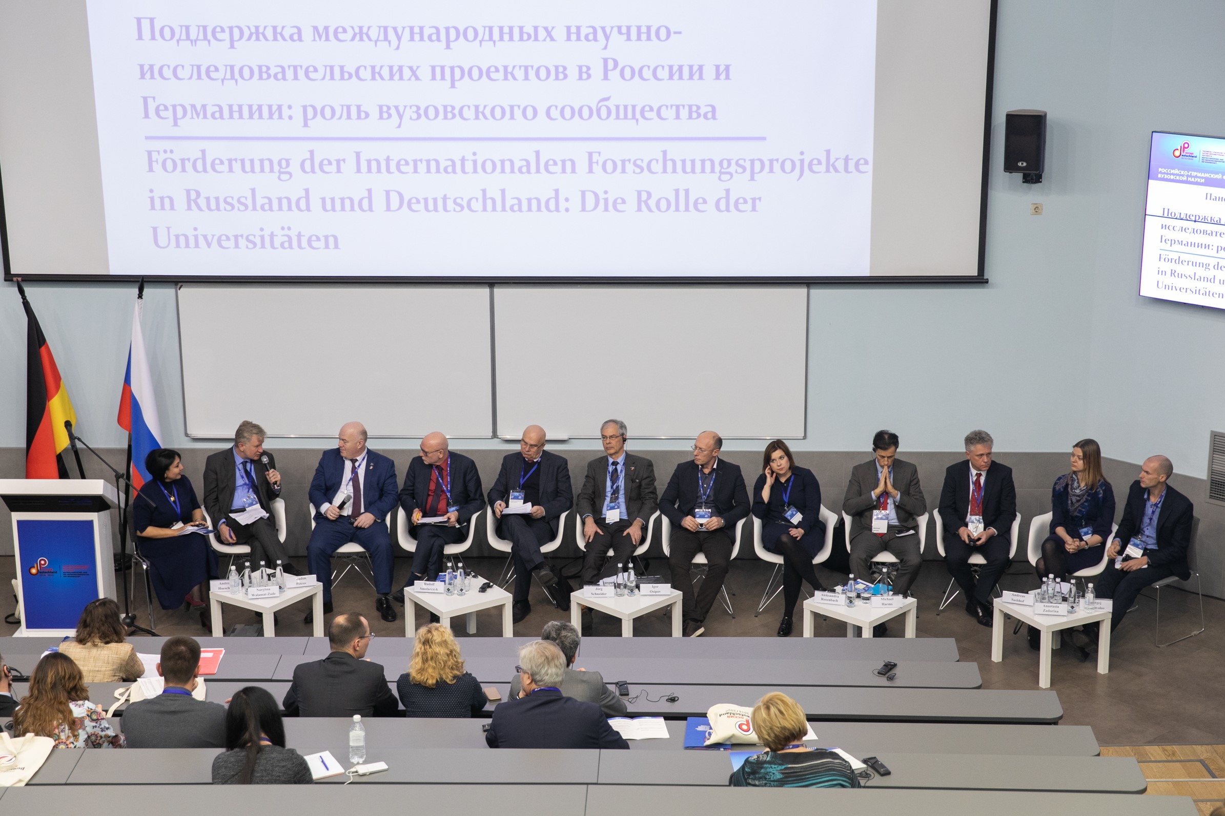 Podiumsdiskussion zur deutsch-russischen Forschungsförderung