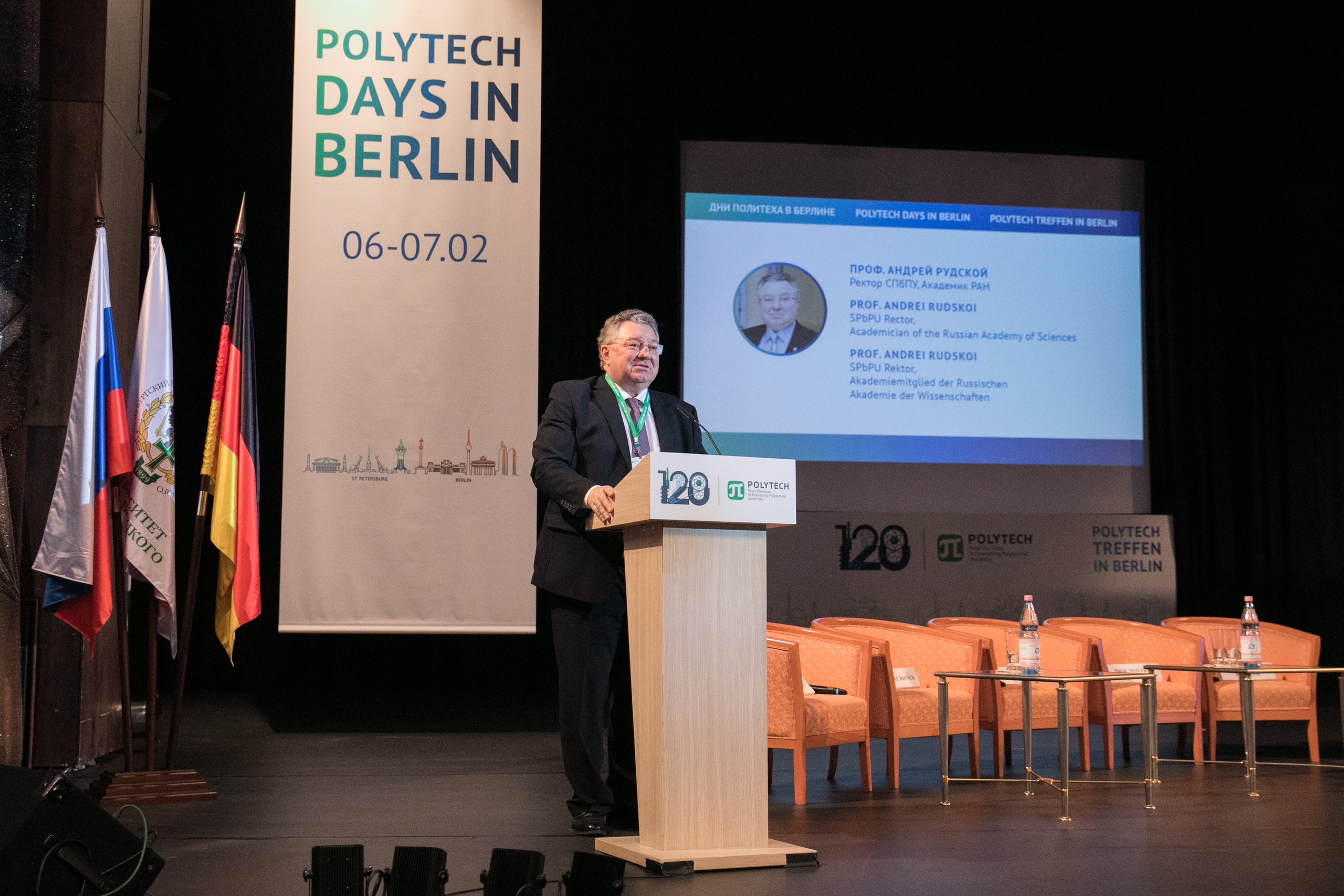 Rektor Prof. Andrei Rudskoi eröffnet das Forum