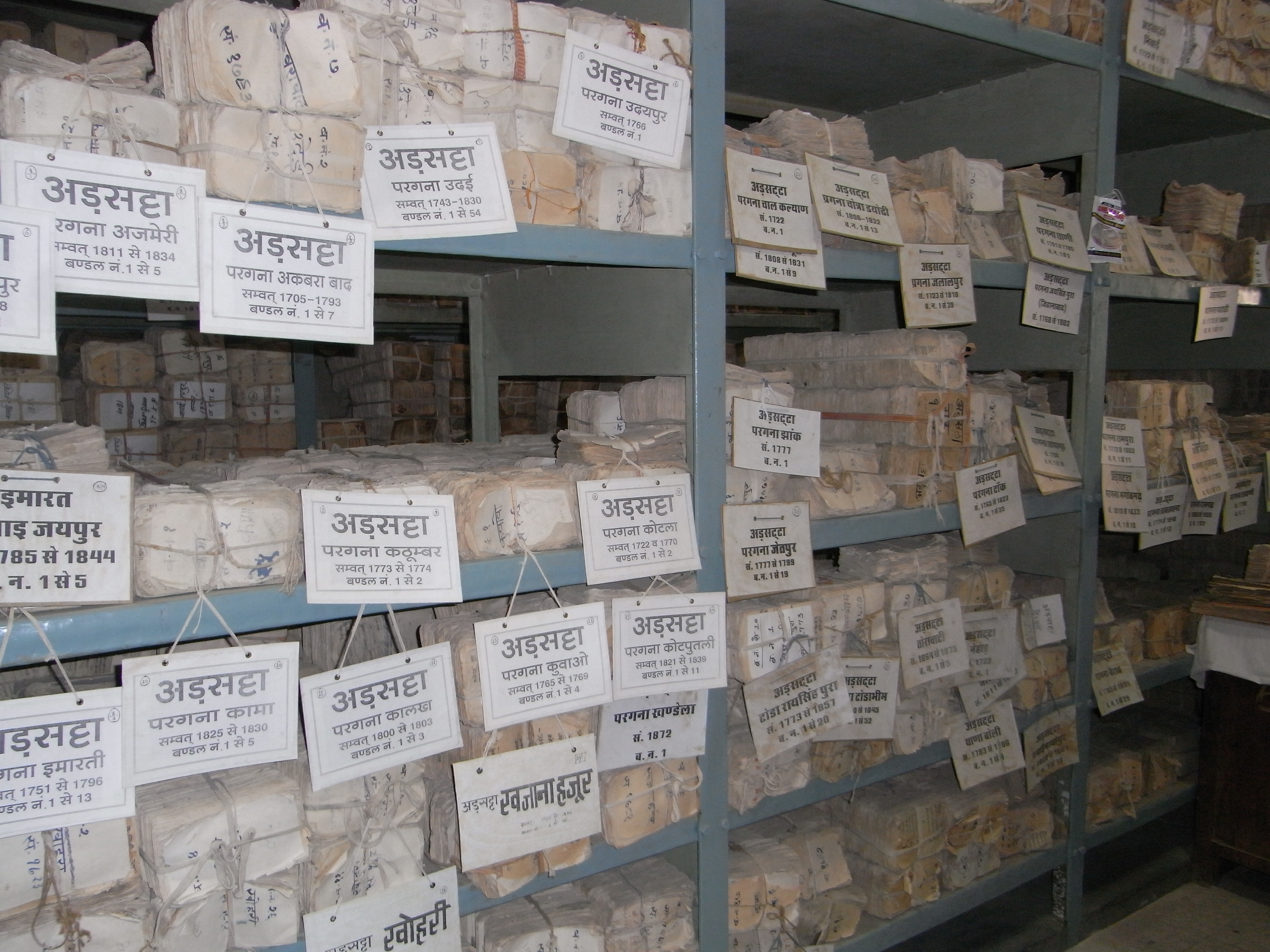 Archives visit at Rajasthan State Archives, Bikaner