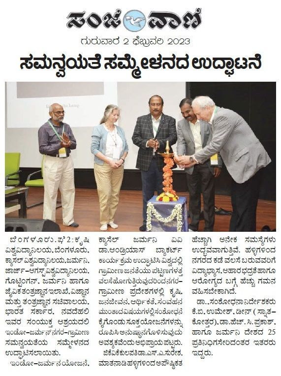 A local newspaper in Kannada language reported on the opening of the conference. From left to right: K.N. Ganashaiah, E. Hoffmann, K.B. Umesh, S.V. Suresha (VC of UASB), A. Bürkert