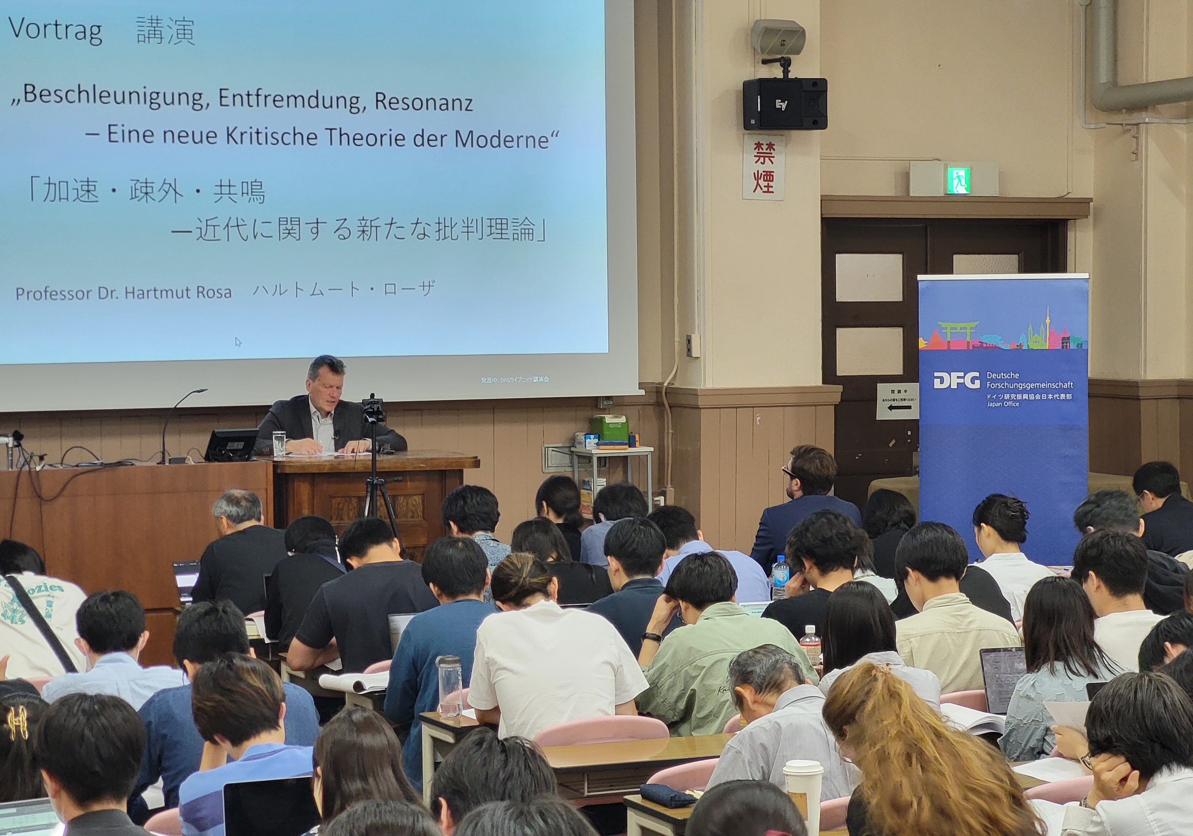 250811_leibniz_lectures_tokyo_kyoto_01